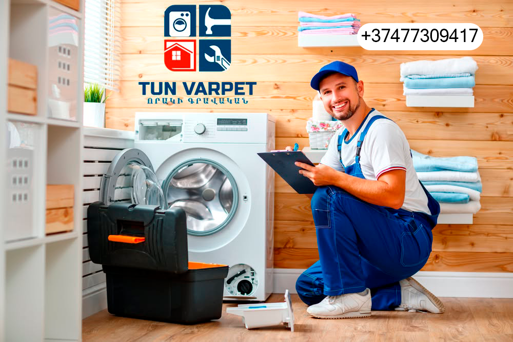 Տուն Վարպետ ծառայություն